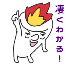 Lie candle sticker #6092801