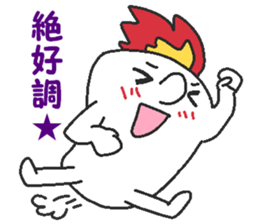 Lie candle sticker #6092803