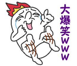 Lie candle sticker #6092809