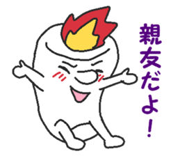 Lie candle sticker #6092812