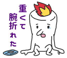 Lie candle sticker #6092813