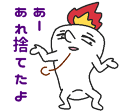 Lie candle sticker #6092814