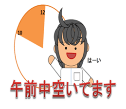 manual therapeutics teacher2 sticker #6092842