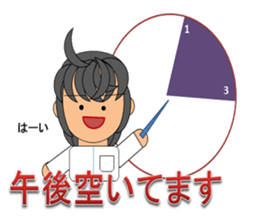 manual therapeutics teacher2 sticker #6092843