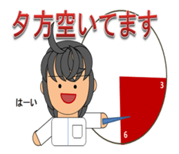 manual therapeutics teacher2 sticker #6092844