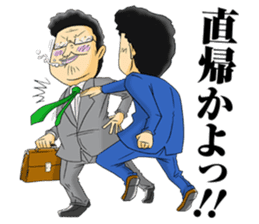 Office workers' professional wrestling sticker #6093016