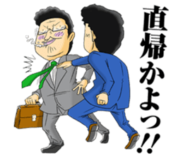 Office workers' professional wrestling sticker #6093016