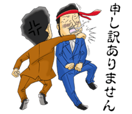 Office workers' professional wrestling sticker #6093018
