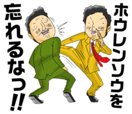 Office workers' professional wrestling sticker #6093019