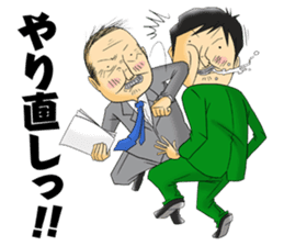 Office workers' professional wrestling sticker #6093020