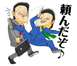 Office workers' professional wrestling sticker #6093021