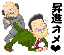 Office workers' professional wrestling sticker #6093022