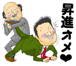 Office workers' professional wrestling sticker #6093022