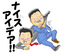 Office workers' professional wrestling sticker #6093023