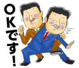 Office workers' professional wrestling sticker #6093024