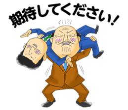 Office workers' professional wrestling sticker #6093025