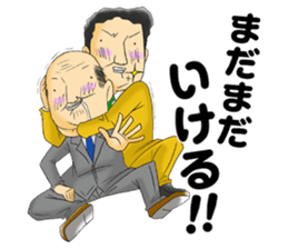 Office workers' professional wrestling sticker #6093026