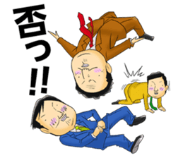 Office workers' professional wrestling sticker #6093030