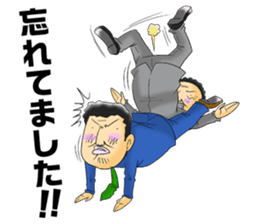 Office workers' professional wrestling sticker #6093033