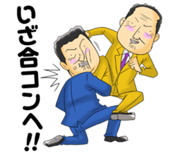Office workers' professional wrestling sticker #6093035