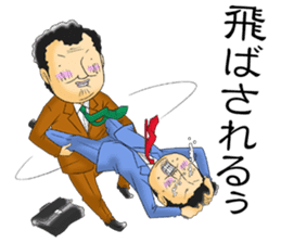 Office workers' professional wrestling sticker #6093036