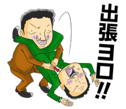 Office workers' professional wrestling sticker #6093037