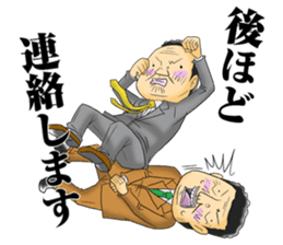 Office workers' professional wrestling sticker #6093039
