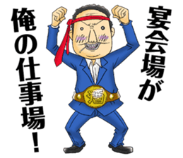 Office workers' professional wrestling sticker #6093040