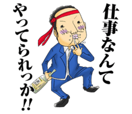 Office workers' professional wrestling sticker #6093041
