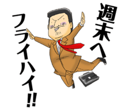 Office workers' professional wrestling sticker #6093042