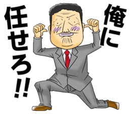 Office workers' professional wrestling sticker #6093043