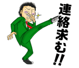 Office workers' professional wrestling sticker #6093044