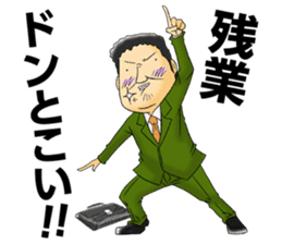 Office workers' professional wrestling sticker #6093045