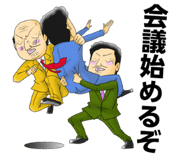 Office workers' professional wrestling sticker #6093047