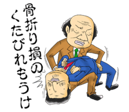 Office workers' professional wrestling sticker #6093050