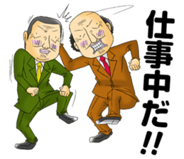 Office workers' professional wrestling sticker #6093051