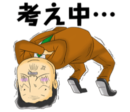 Office workers' professional wrestling sticker #6093052