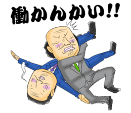 Office workers' professional wrestling sticker #6093053