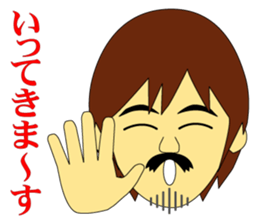 Delight of shopkeeper sticker #6093133