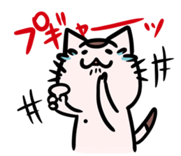 sakadoneco the cat ver.2 sticker #6093176