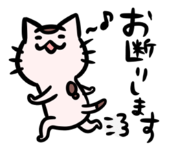 sakadoneco the cat ver.2 sticker #6093177