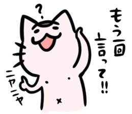 sakadoneco the cat ver.2 sticker #6093183