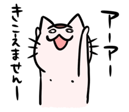 sakadoneco the cat ver.2 sticker #6093184