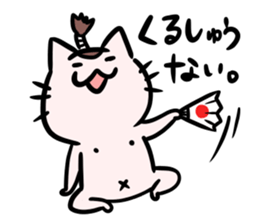 sakadoneco the cat ver.2 sticker #6093185