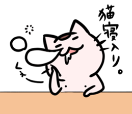 sakadoneco the cat ver.2 sticker #6093187