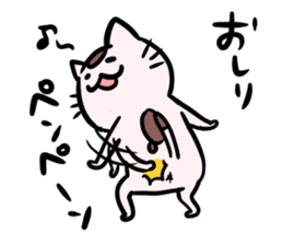 sakadoneco the cat ver.2 sticker #6093188