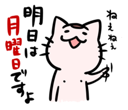 sakadoneco the cat ver.2 sticker #6093189