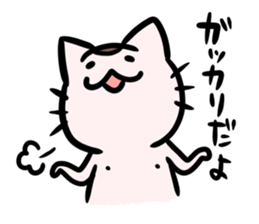 sakadoneco the cat ver.2 sticker #6093192