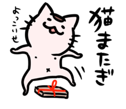 sakadoneco the cat ver.2 sticker #6093195