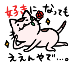 sakadoneco the cat ver.2 sticker #6093196